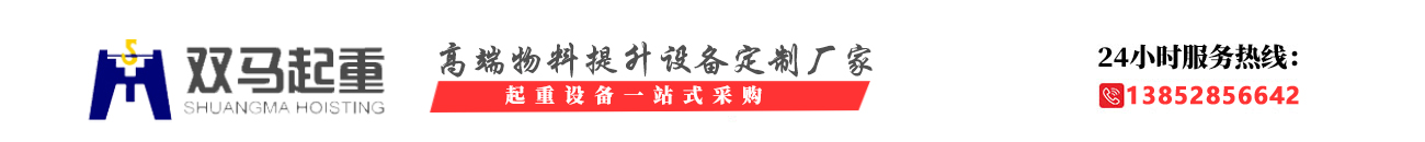 靖江市91免费小视频起重设备有限公司